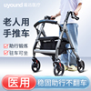 老人走路助行器代步专用可坐行走助步手推车购物车，轻便折叠多功能
