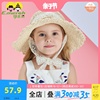 儿童婴儿草帽宝宝母女亲子女童遮阳防晒蕾丝可折叠夏天沙滩帽韩版