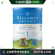 澳大利亚直邮Bellamy’s贝拉米有机婴儿奶粉1段0-6个月900g*6罐