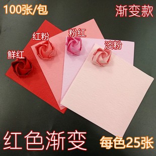 买3包送2包折叠川崎玫瑰成品礼盒，材料包手工(包手工，)diy折纸花束的手揉纸