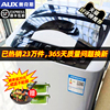 奥克斯洗衣机家用全自动小型810公斤出租房用洗烘一体波轮洗衣机