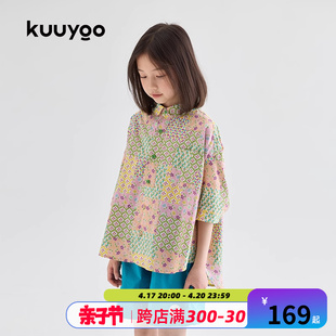 KUUYOO儿童原创和风短袖衬衫夏季小清新碎花女童上衣夏设计师款
