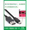 适用于卡西欧EX-ZR100/TR100/TR150/TR200相机USB数据线12P可充电