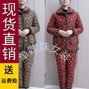 3棉服女冬季c中老年，女装时尚碎花，加厚加绒保暖套装棉衣女1122