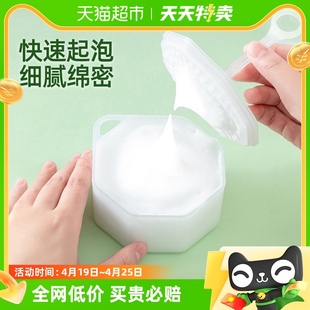 日本进口洗面奶起泡器洗脸专用手工皂打泡器洗发水沐浴露发泡神器