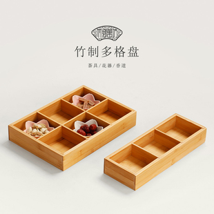 家用多格茶点盘竹制零食分格盘日式干果拼盘手工水果盘创意点心盒