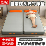 充气床垫打地铺家用气垫床便携睡垫露营野营帐篷自动充气沙发