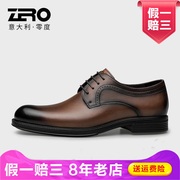 Zero零度男鞋商务正装皮鞋男款2023春季真皮轻质结婚新郎鞋