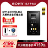 Sony/索尼 NW-ZX707 无损高解析度MP3音乐播放器学生随身听ZX707