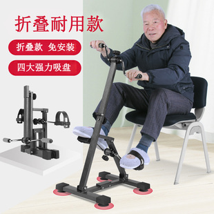 康复脚踏车老人家用踏步机老年人训练器材上下肢腿部康复机踏步器
