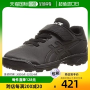 日本直邮ASICS棒球运动鞋STAR SHINE TR2 黑/黑 22cm2.5E1124