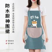 。家用厨房围裙防水防油女时尚，韩版家用厨房防污防油家用罩衣围腰