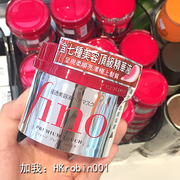 小r香港日本红罐fino发膜修复卷发护发素，干枯毛躁柔顺护理