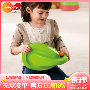 上下转盘台湾WEPLAY进口幼儿童早教训练感统器材塑料玩具手眼协调