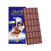 瑞士进口瑞士莲金典排装扁核桃牛奶巧克力100g临期零食品