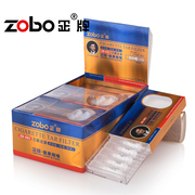 ZOBO正牌软烟嘴过滤器抛弃型过滤嘴一次性三四重过滤净男女士菸具