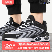 Nike耐克男鞋2023春季AIR MAX网面透气气垫跑步鞋 DQ3984-001