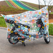 电动车防雨罩摩托车加厚通用防尘罩自行车防风防尘车罩挡雨车衣套