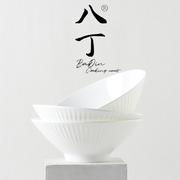 日式简约纯白骨瓷8英寸斗笠豚骨拉面大碗小号盛汤碗家用桌面餐具