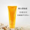 玫琳凯防晒霜spf20倍增白儿童孕妇隔离紫外线，肤质物理全身修护