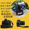 适用索尼rx100nex55na7a99a58单反，微单相机手腕带手绳手带