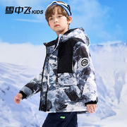 雪中飞童装儿童羽绒服男童，2023冬季时尚，迷彩印花工装防寒外套