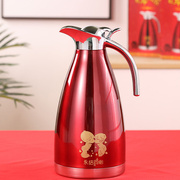 结婚红色暖壶不锈钢保温壶一对陪嫁水壶热水瓶，热水壶暖瓶婚庆用品