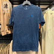Nike耐克男篮球休闲圆领棉质 做旧扎染透气运动T恤短袖FD1283-010