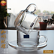 泰国进口玻璃咖啡杯带把便携透明欧式套装欧欣ocean透明杯200ml