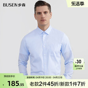busen步森纯棉，免烫长袖衬衫男春季正装，中青年商务衬衣