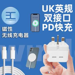 适用苹果iphone15英规50w快充头可折叠14typec快闪充充电器20wpd快充香港英规品牌兼容充电器13promax数据线