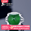 米莱珠宝 7.6克拉哥伦比亚祖母绿18K金钻石糖塔彩宝戒指高端定制