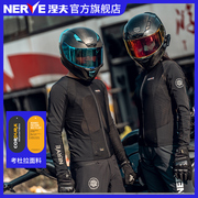 nerve涅夫罗纳护甲衣，摩托车骑行服男女士夏季网眼透气机车赛车服