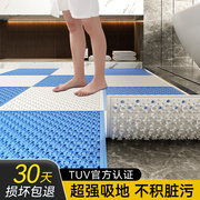 浴室防滑垫淋浴房洗澡卫生间老人防摔脚垫TPE垫子全铺拼接地垫
