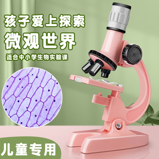 显微镜生物儿童科学实验套装中小学生专用光学，手持便携电子目镜台式高清手机，放大镜专业级1200倍可看精子细菌