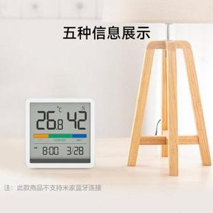 米物温湿度时钟电子家用室内婴儿房数显高精准室温温度表温湿度计
