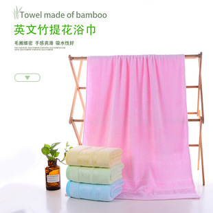素色竹纤维毛巾浴巾套装，提花竹纤维套巾素色，浴巾竹纤维浴巾