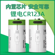 cr123a电池14500锂电池，5号3.7v手电筒剃须，照相机大容量可充电电