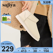 Safiya/索菲娅棉靴女低帮短靴加厚羊毛保暖防滑雪地靴