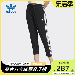 Adidas阿迪达斯三叶草女装2023夏季休闲七分裤运动长裤IK8678