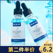 纯恬然 寡肽丝滑嫩肤抗皱液紧致精华液补水保湿原液直播同款