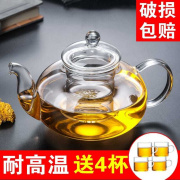 耐热高温过滤玻璃茶壶家用花泡蒸煮单壶小号茶水壶茶具冲茶器加厚