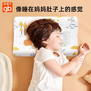 儿童枕头进口乳胶枕0-3-16岁四季通用新生儿枕透气吸汗宝宝护颈枕
