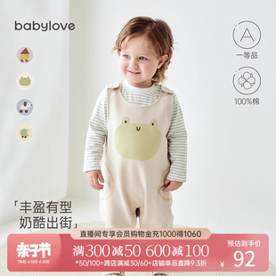 babylove婴儿背带裤春秋纯棉男女，宝宝裤子连体裤可爱百搭外出长裤