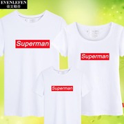 superman亲子装短袖t恤半截袖日系简约全家装衣服男女儿童半截袖