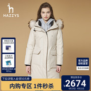 哈吉斯hazzys冬季乳白色中长款羽绒服女士时尚洋气外套女