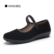 泰和源老北京布鞋女式鞋休闲舒适黑色工作鞋轻便透气防滑软底单鞋