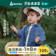 Amila男童牛仔衬衫2023春款儿童女宝宝字母印花休闲外穿牛仔外套