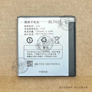 广纳德blt023适用于oppor807r811x905a91(老款)手机电池