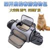 猫笼子外出便携可拓展猫包可折叠防止应激宠物，车载包狗斜挎包透气